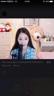 女主播小视频下载,揭秘网络直播背后的秘密