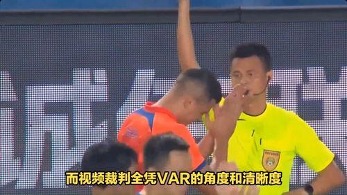 袁甲爆料裁判视频播放全集,揭秘比赛关键时刻的公正与争议