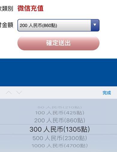 台湾uu视频,揭秘热门网红背后的故事