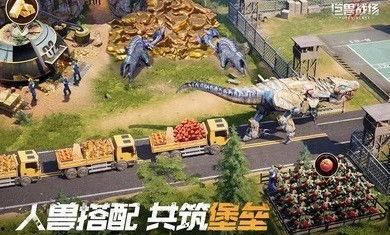 巨兽战场爆料最新消息视频,神秘巨兽现踪，战场格局将迎巨变！