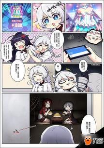 av同人漫画网站,虚拟世界中的激情与禁忌
