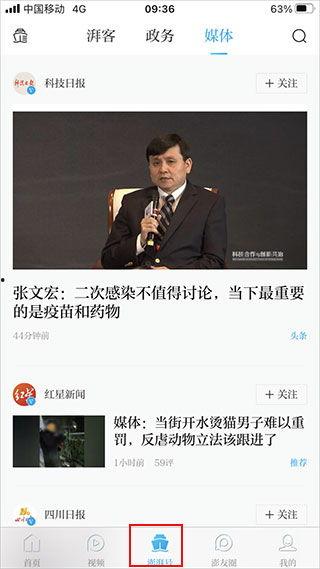 澎湃新闻微博爆料孙海洋,澎湃新闻微博爆料最新进展