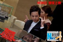 娱乐圈大爆料预告视频,揭秘明星背后的惊人真相！