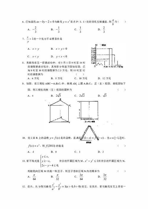 卷标准杠子教学视频,轻松掌握杠上技巧