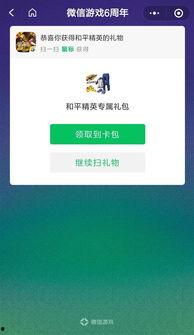 微信福利在线播放,在线观看精彩内容，畅享视听盛宴
