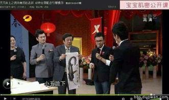 天天向上浩二下跪视频,天天向上感人一幕引热议