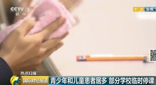 日本流感爆料视频在线,最新爆料视频深度解析