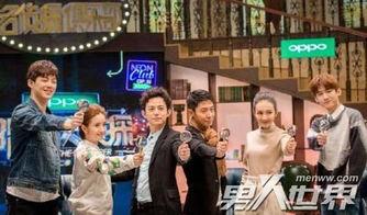 明星大侦探解密,解密谜团，揭秘真相
