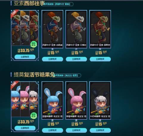 皇子炫彩皮肤爆料视频,揭秘爆料视频中的视觉盛宴