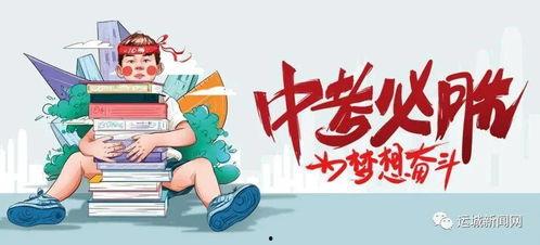 王哥微博爆料 最新消息揭秘,最新消息揭秘，带你一探究竟！”