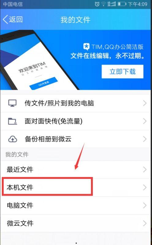 怎么删除观察爆料视频,如何高效删除观察爆料视频教程