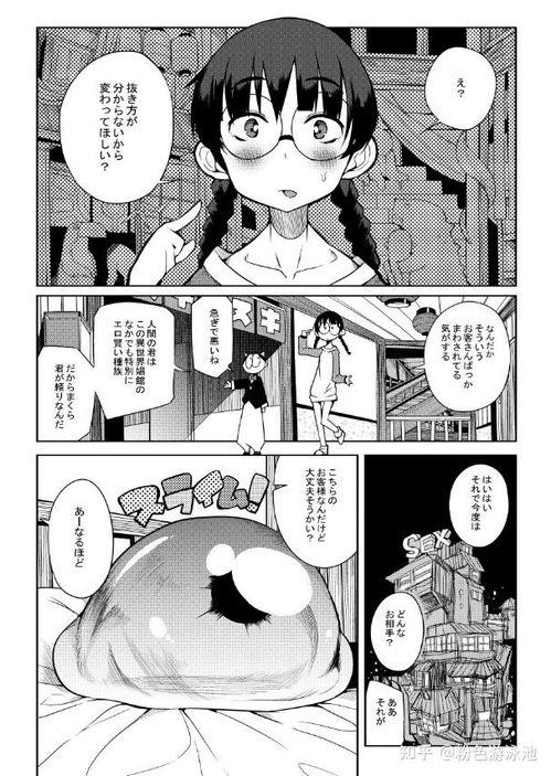 日本的本子,从传统到现代的多元展现