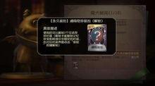 第五人格卧蚕爆料视频,第五人格幕后故事大曝光