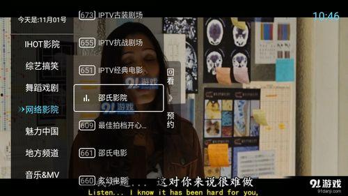 a视频在线免播放观看,免费畅享a视频，轻松免播放观看攻略