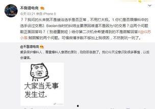 小明爆料视频,小明爆料视频背后的惊人真相