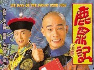 鹿鼎记陈小春免费观看,陈小春主演经典剧集免费重温，重温江湖传奇