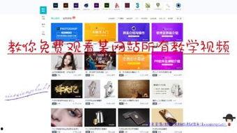 网站下视频,[视频标题]深度解析