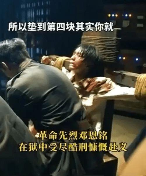 明星拍戏受刑,明星拍戏真实受刑瞬间揭秘