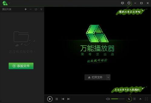 b4f7在线播放,b4f7在线播放带你领略神秘世界