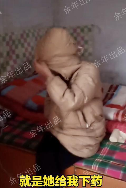 男人被下药视频,警惕新型毒品陷阱