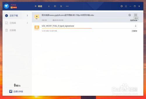 用什么下载av快,揭秘最佳下载利器