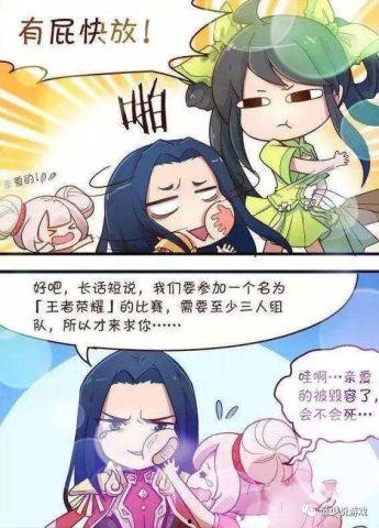 小乔玉腿被分日本漫画,穿越时空的日本漫画演绎