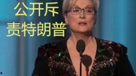 支持 川普 明星,揭秘那些力挺美国前总统的明星阵容”