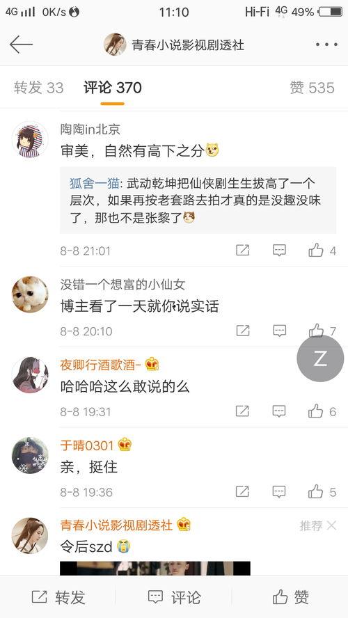 爆料博主视频下载,一键获取热门内容