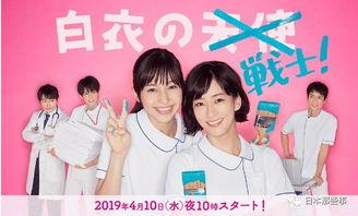 春天来了日剧在线播放,跟随春天来了日剧，共赴浪漫邂逅之旅