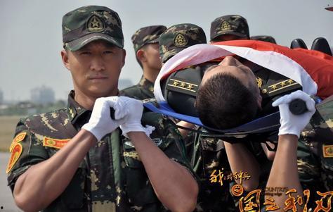 战狼电视剧免费观看