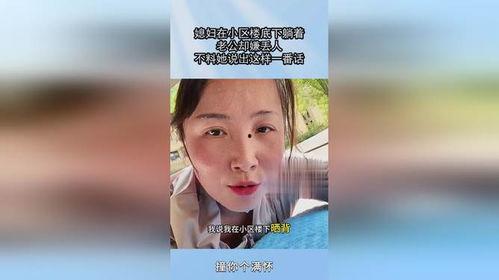 亲老公下面丢人吗,这样的称呼真的丢人吗？揭秘网络用语背后的心理现象