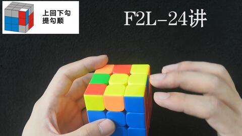 魔法三阶视频教程