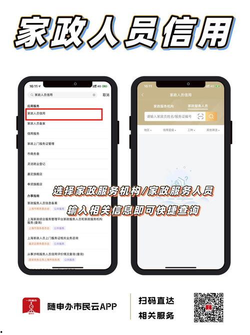 新闻坊市民大爆料app,聚焦民生热点，共话城市发展