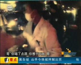 断指视频,惊心动魄的救援纪实