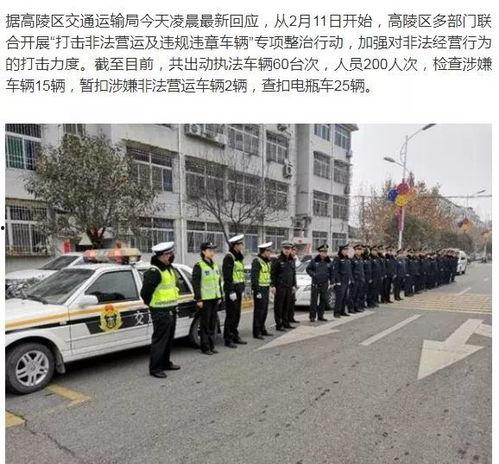 黑车最新爆料视频下载大全,揭露行业乱象