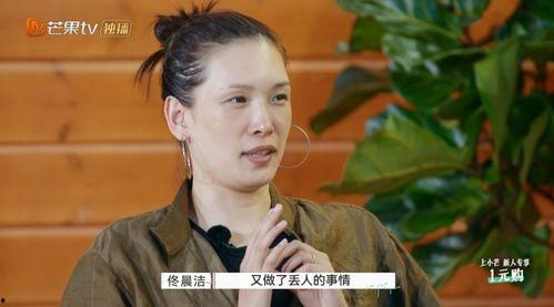 魏巍爆料前夫是哪一集视频,揭秘那一段不为人知的情感纠葛