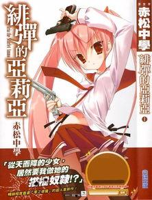 日本战斗少女电影,战旗飘扬的青春传奇