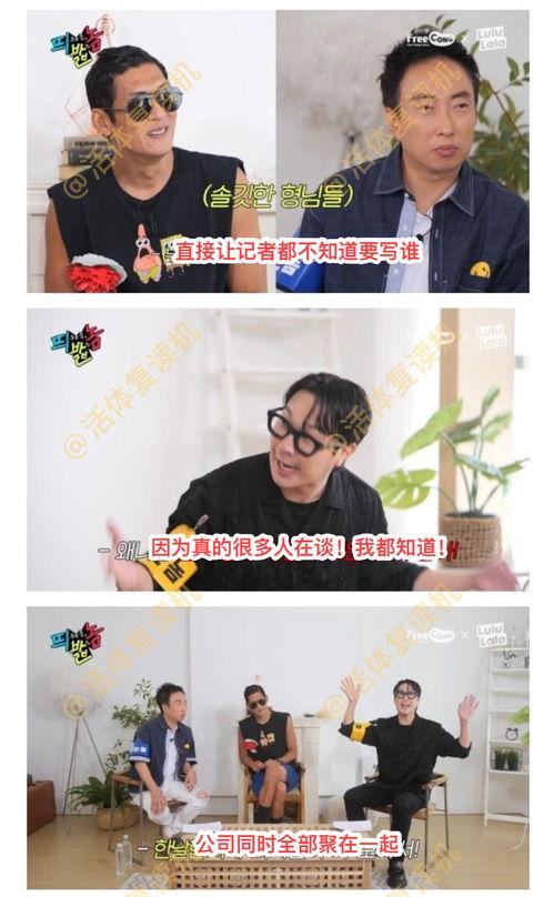 娱乐圈爆料恋爱传闻