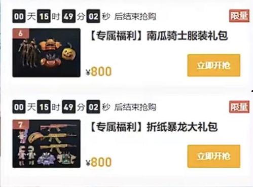 军需爆料最新信息,揭秘最新军事装备与战略动向