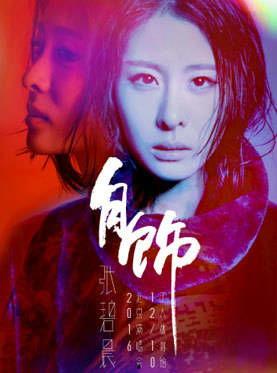 吃娱乐圈的瓜的文案,揭秘明星背后的故事与真相