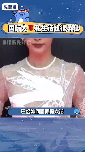 君君娱乐吃瓜酱